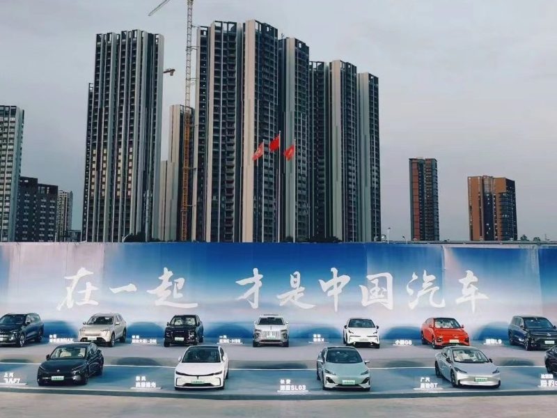 Mobility new energy vehicles electric vehicles EV byd denza china PHEV